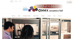 Desktop Screenshot of conex.co.il